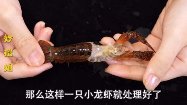 吃龍蝦的好時節，教你一招快速剝蝦殼，花最少的時間，吃最多的蝦肉！